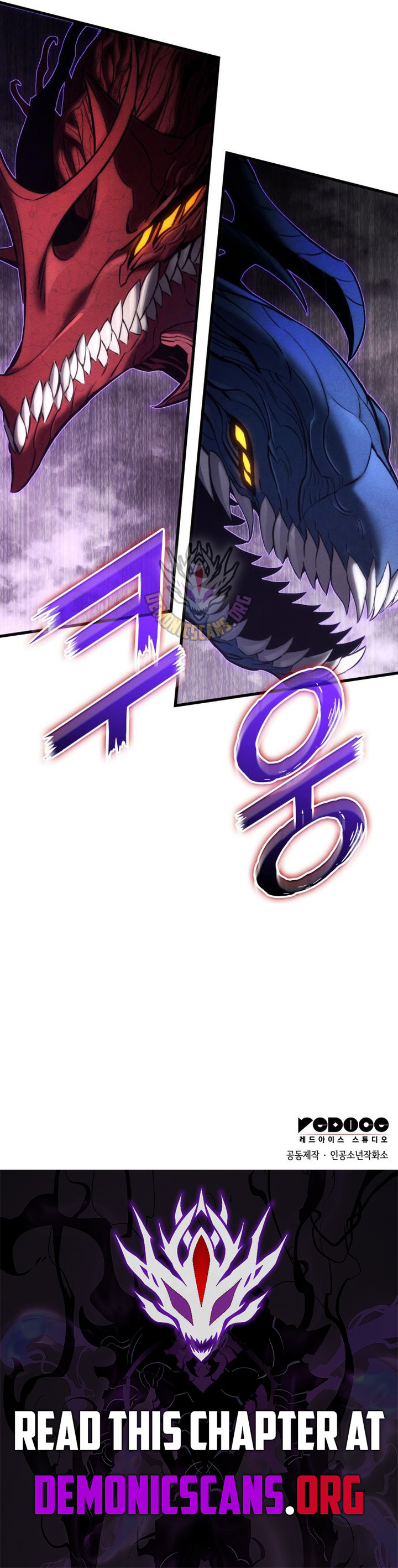 Kill the Dragon Chapter 154 14